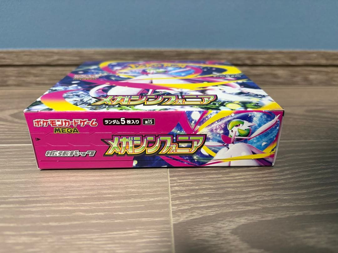 〈未開封〉ポケモンカードゲーム ブースターパック 2ボックス シュリンクなし