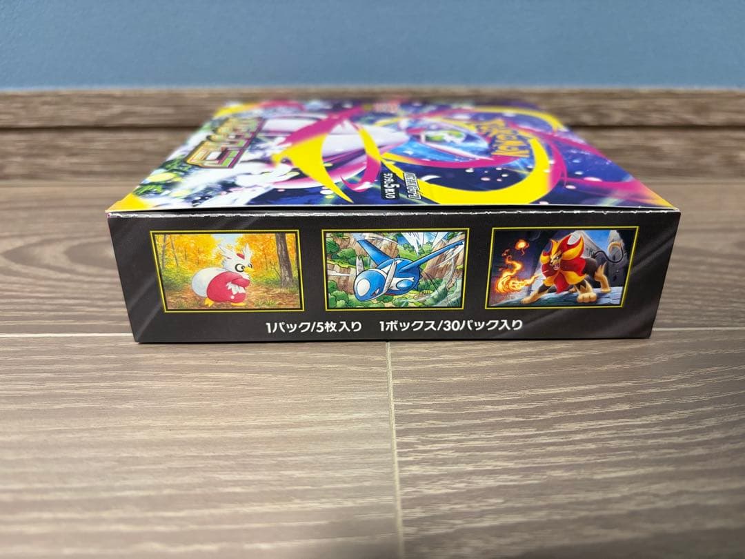 〈未開封〉ポケモンカードゲーム ブースターパック 2ボックス シュリンクなし