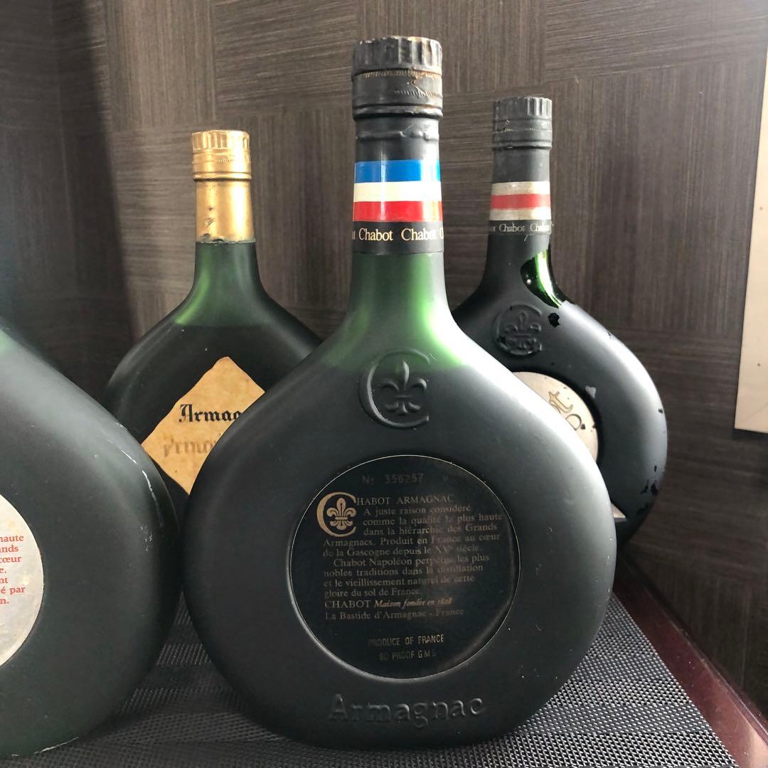 Y*L様 1000円〜 シャボー エクストラ ナポレオン アルマニャックXO な