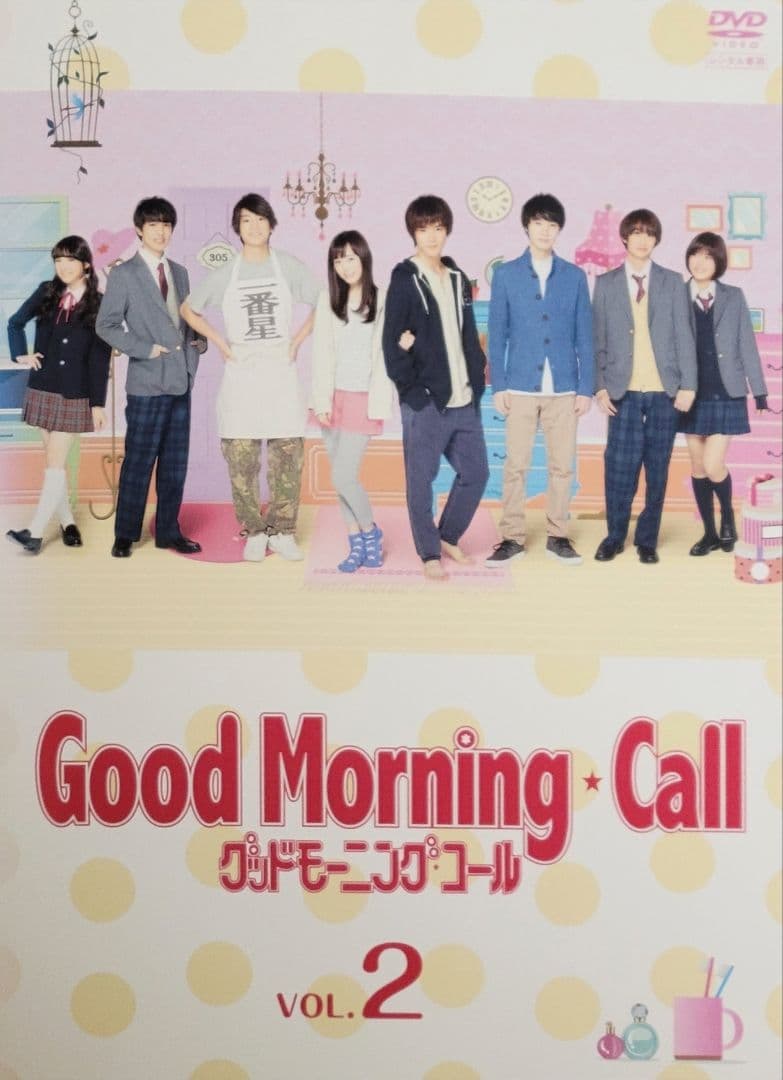 グッドモーニング・コール DVD レンタル落ち 全9巻+全5巻 セット