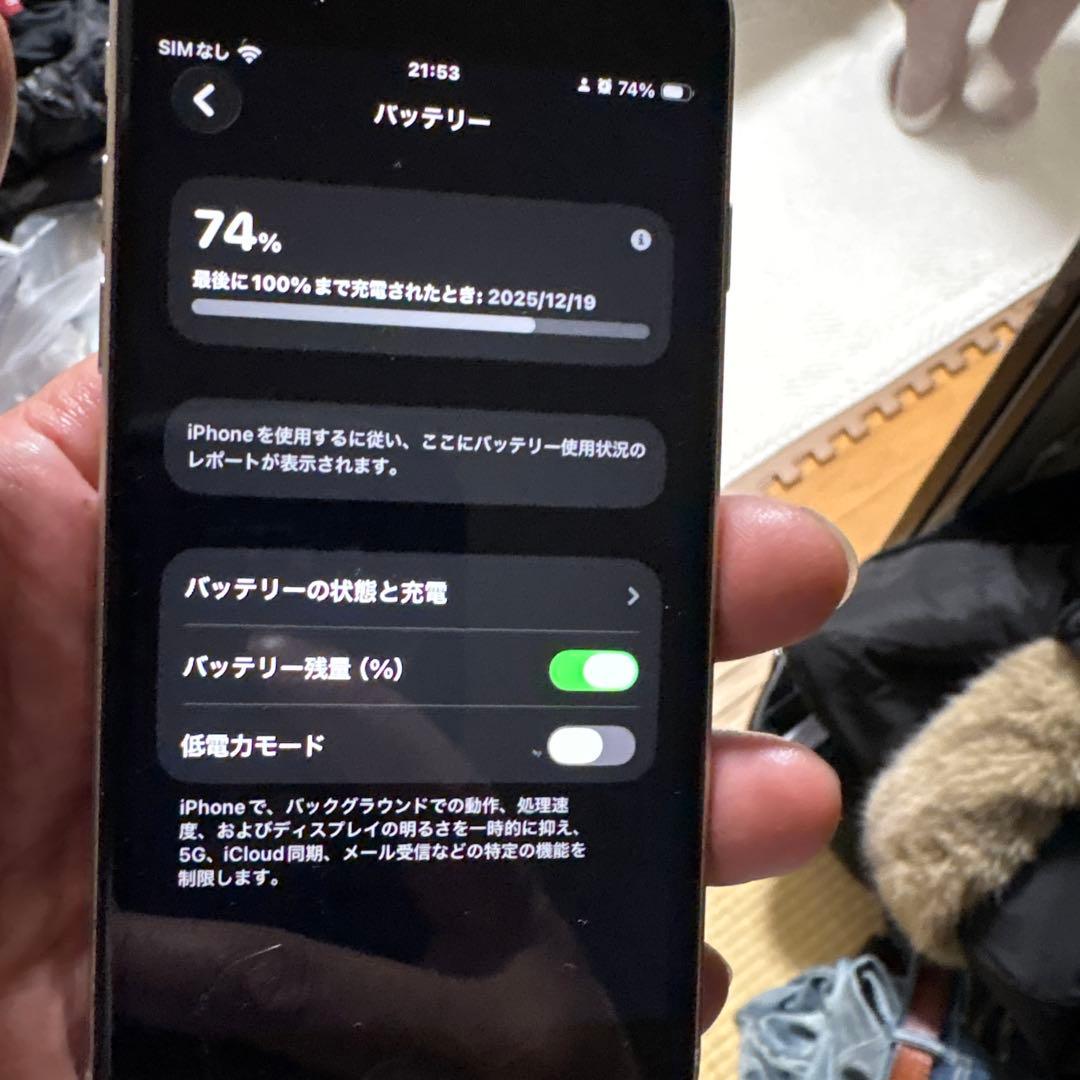 格安値引き出来ます　iphone se 第3世代