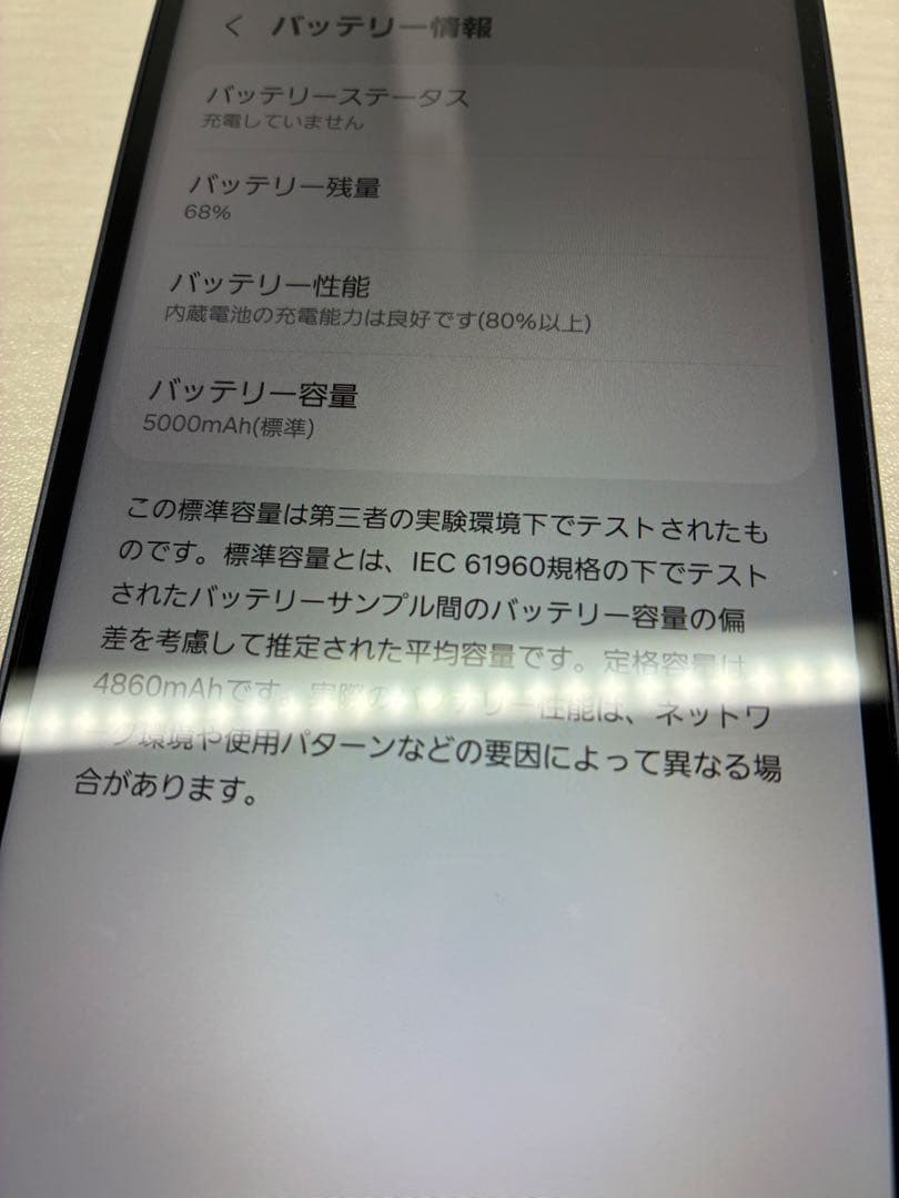 スマートフォン本体 A25 GALAXY