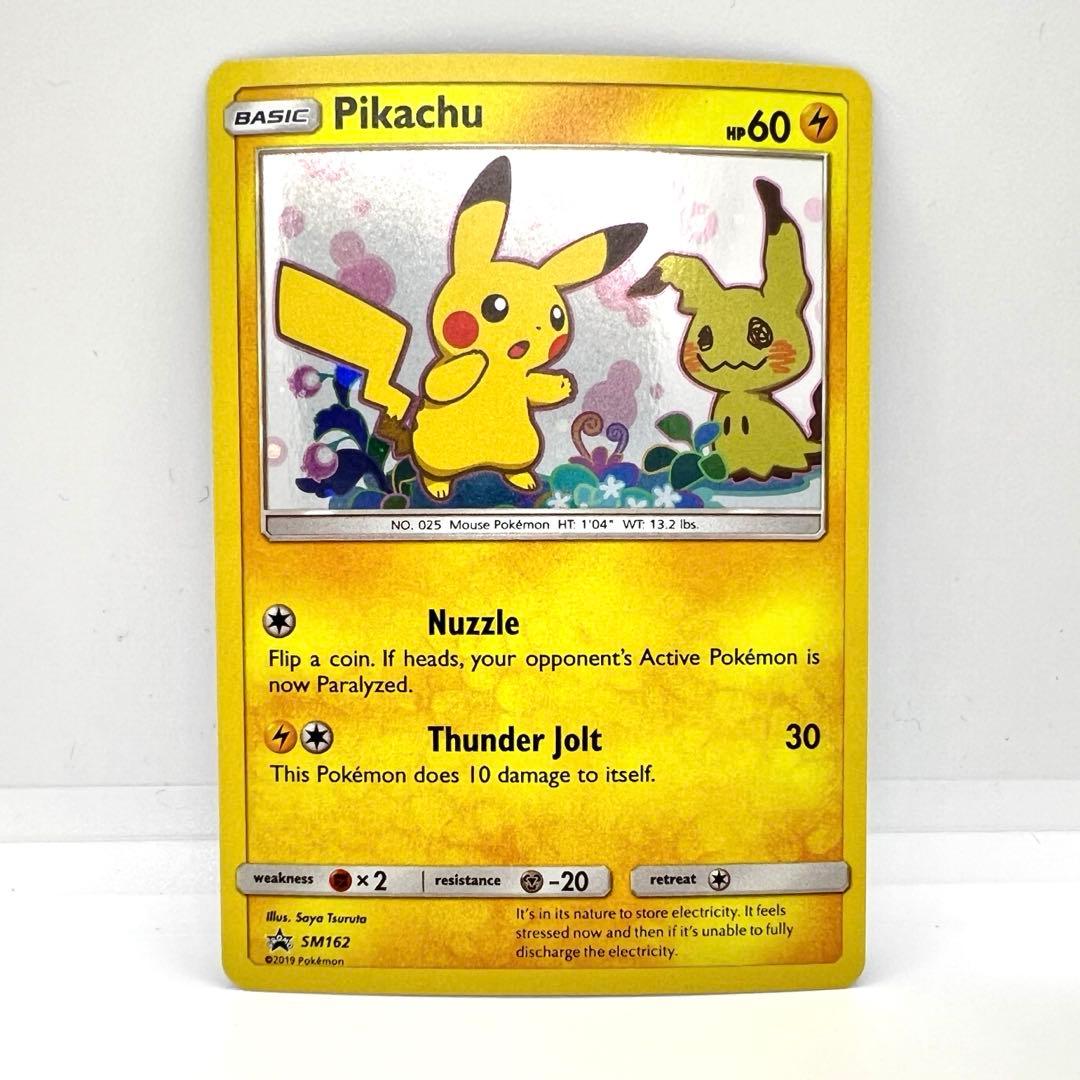 ピカチュウ ミミッキュだよ 英語 SM162 プロモ　ポケモンカード ポケカ