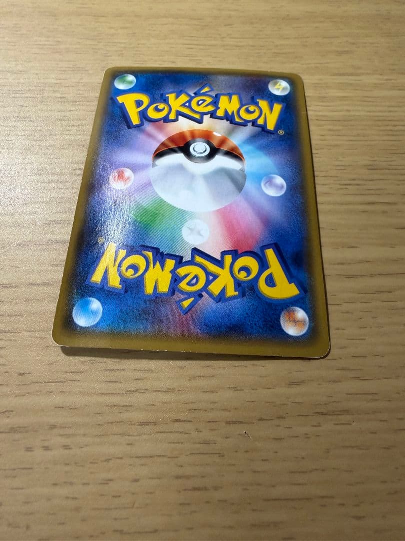 ポンチョを着たイーブイ プロモカード (139/SM-P)