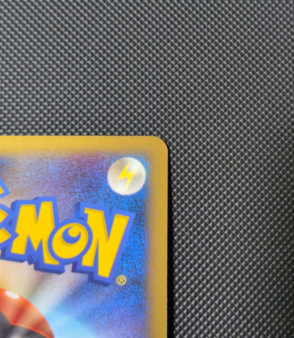 ポケモンカード　悪エネルギー　ブリザード　プロモ