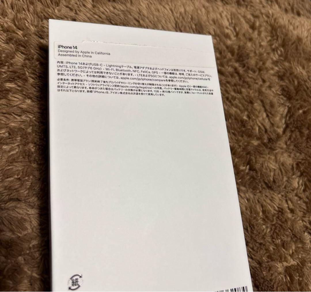 iPhone14 128GB iPhone スターライト　バッテリー83%