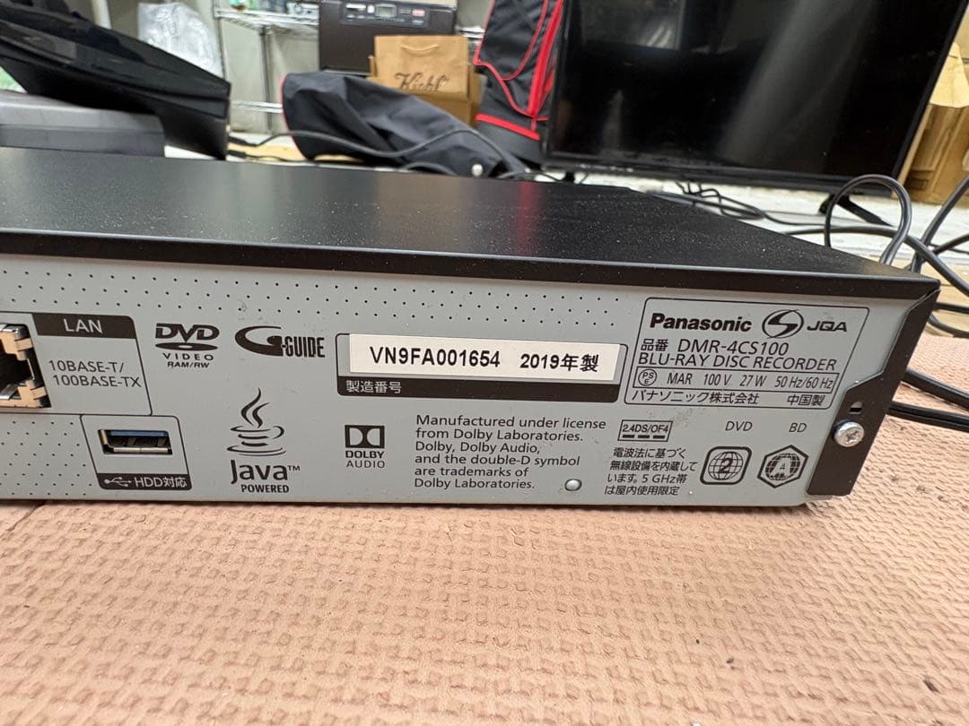 【美品】Panasonic DMR-4CS100 ブルーレイレコーダー