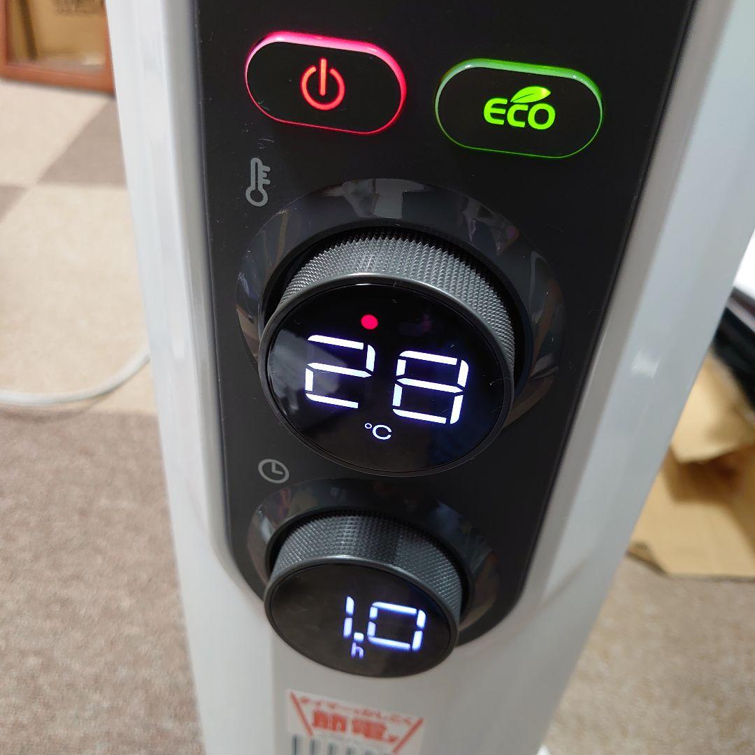 デロンギ DeLonghi オイルヒーター アミカルド RHJ35M0812