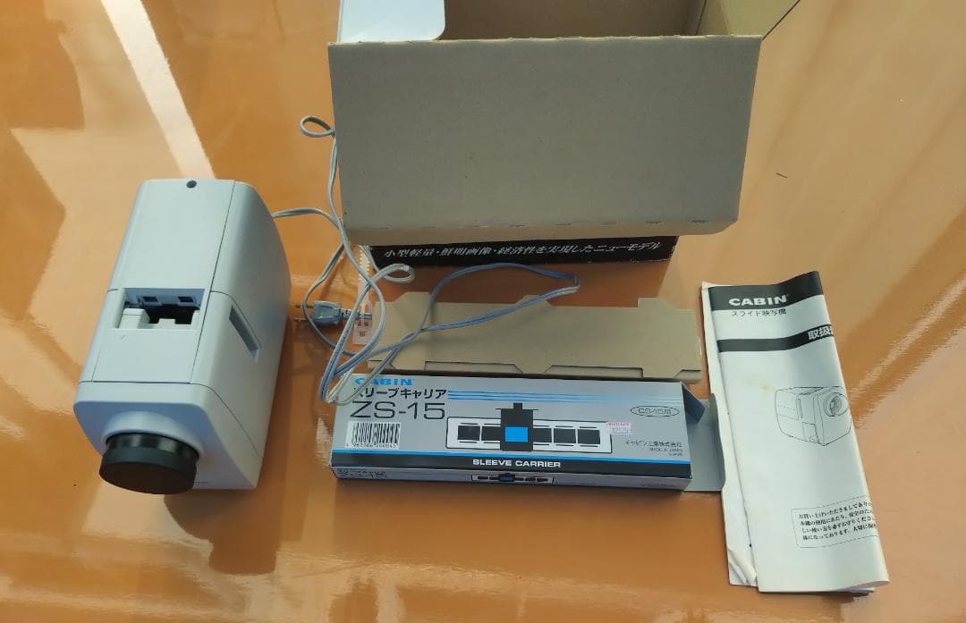 【美品】CABIN スライド映写機 CS-15