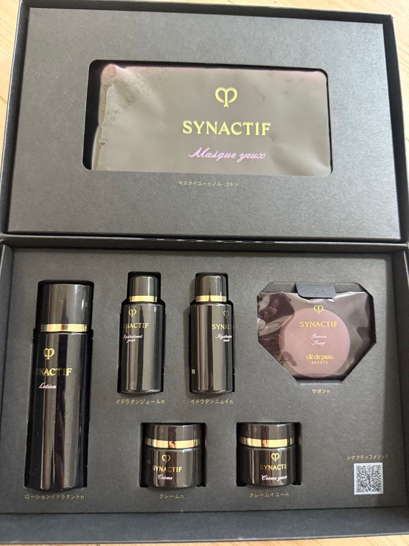クレ・ド・ポー ボーテ SYNACTIF 特製サイズセット2025
