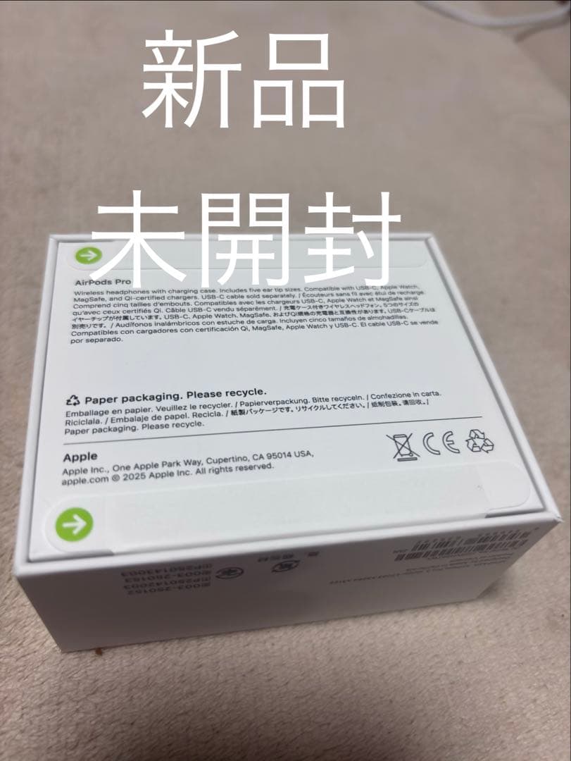 新品 未開封 AirPods3