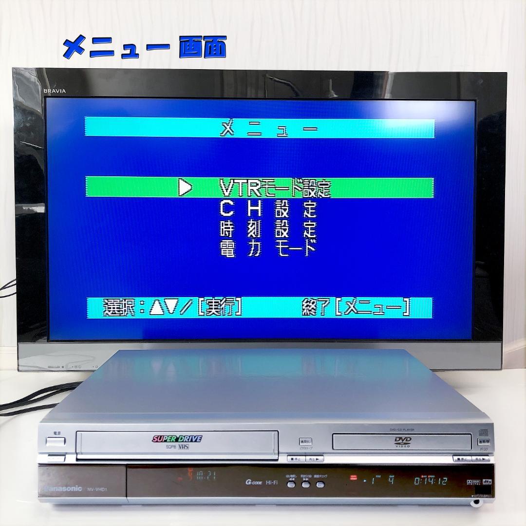 【完動美品】パナソニック VHS DVD 一体型 ビデオデッキ NV-VHD1
