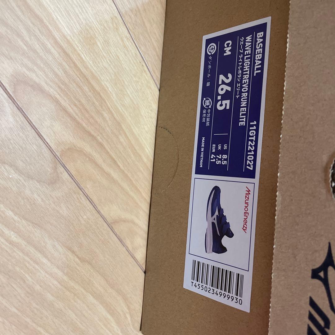 ミズノ　トレーニングシューズ ブルーホワイト