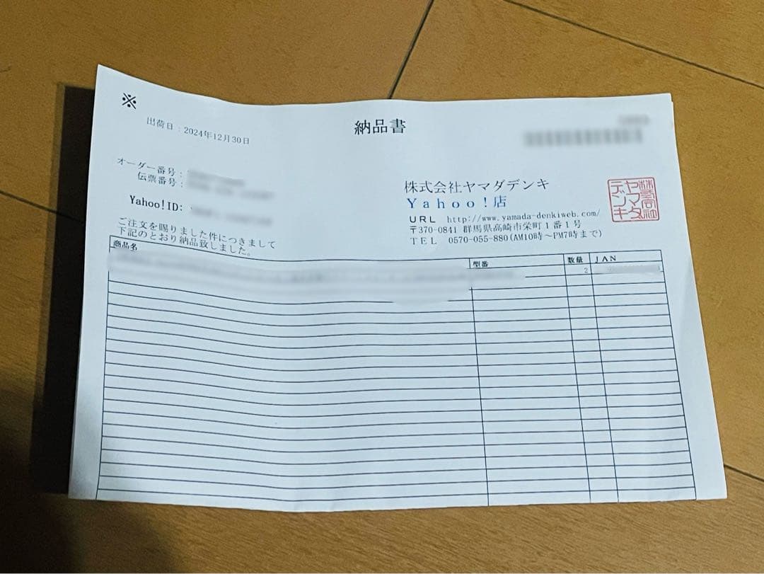 美品 Amazon Echo Studio ホワイト 2台セット