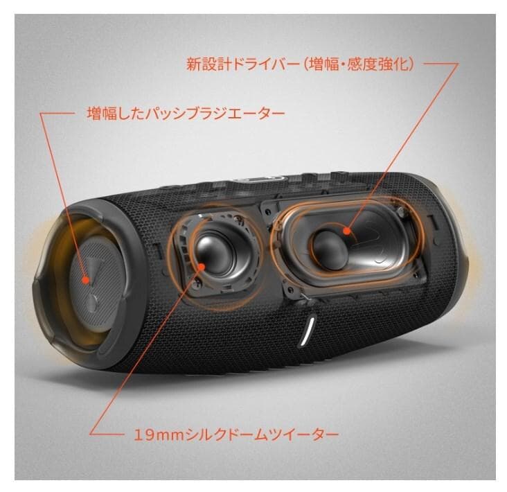 JBL CHARGE 5 Bluetoothスピーカー IP67 605AM