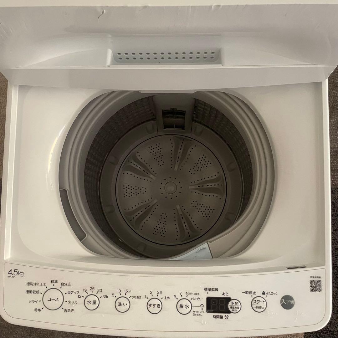 都内23区送料無料✨生活家電23年セット✨ 冷蔵庫・洗濯機・電子レンジ