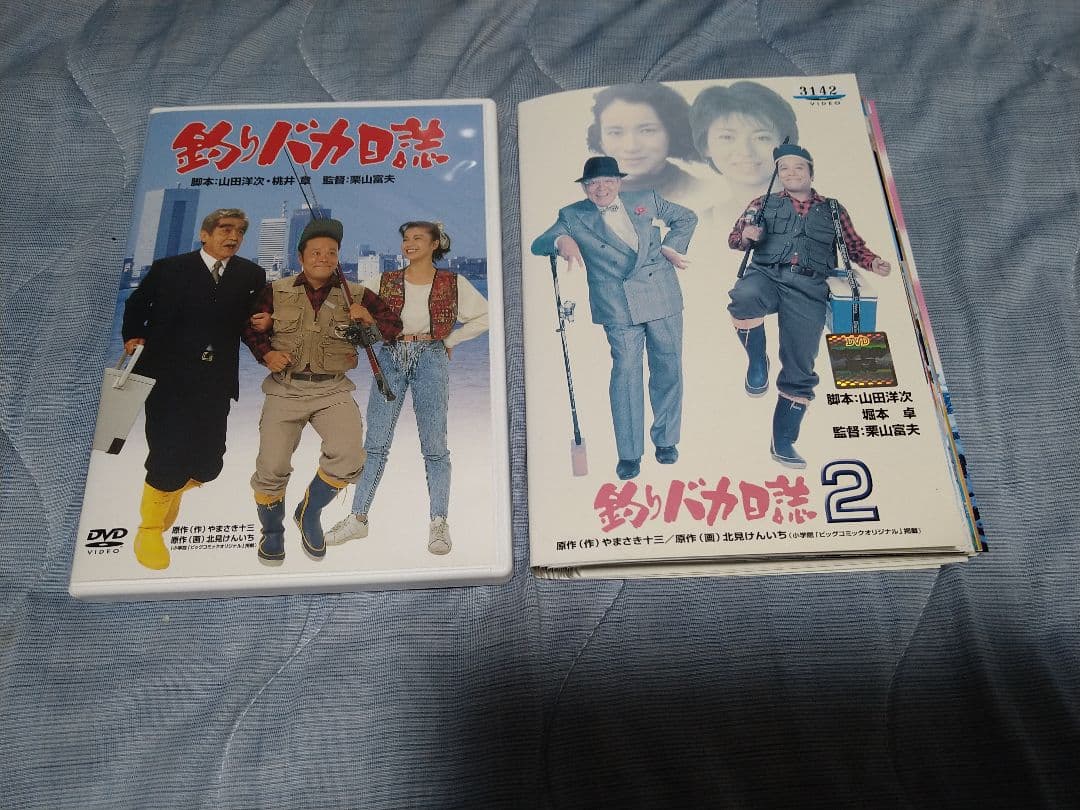 ち*ん様 レンタル落ちDVD釣りバカ日誌　1～20+SP2本　全22巻セット　ケ