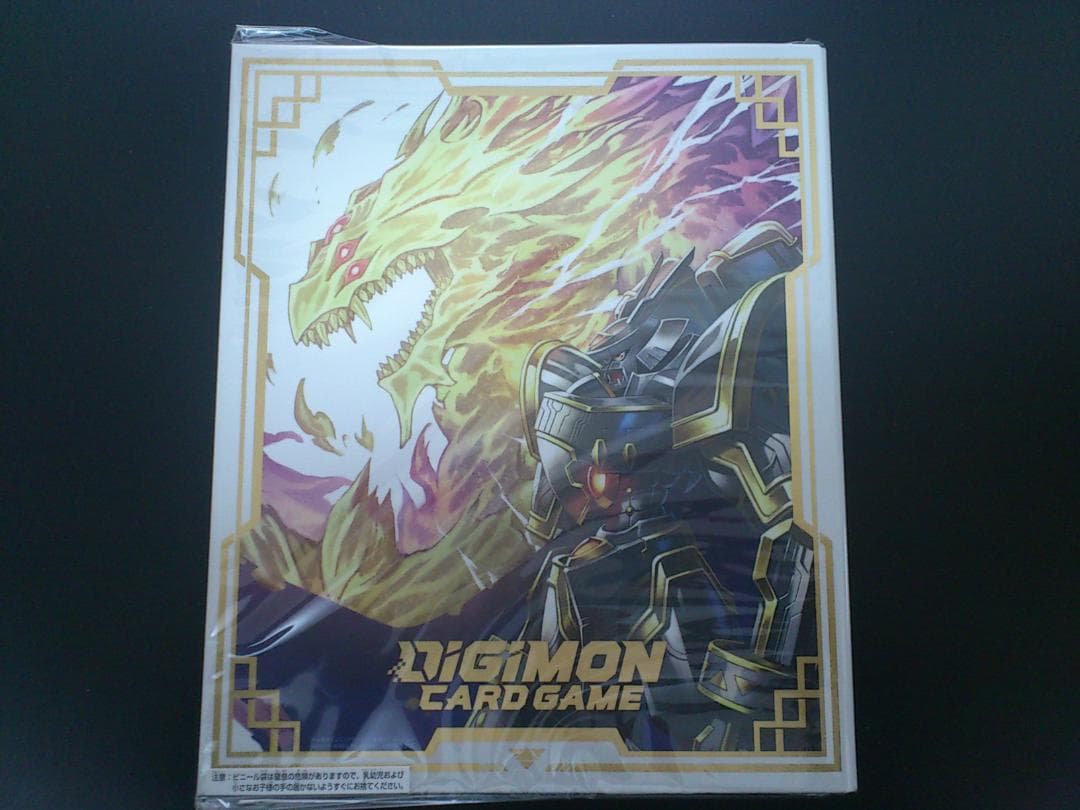 デジモンカードゲーム ロイヤルナイツ バインダーセット【PB-13】