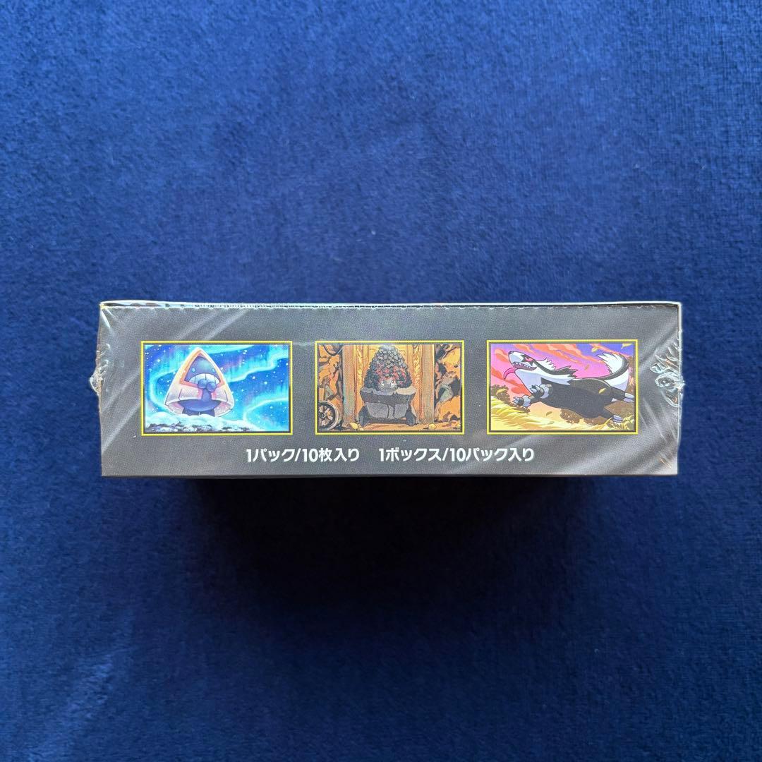 【ポケセン産シュリンク付き】 ハイクラスパック MEGAドリームex 1BOX