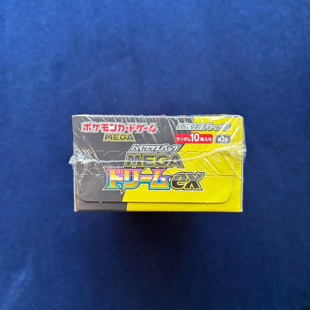【ポケセン産シュリンク付き】 ハイクラスパック MEGAドリームex 1BOX
