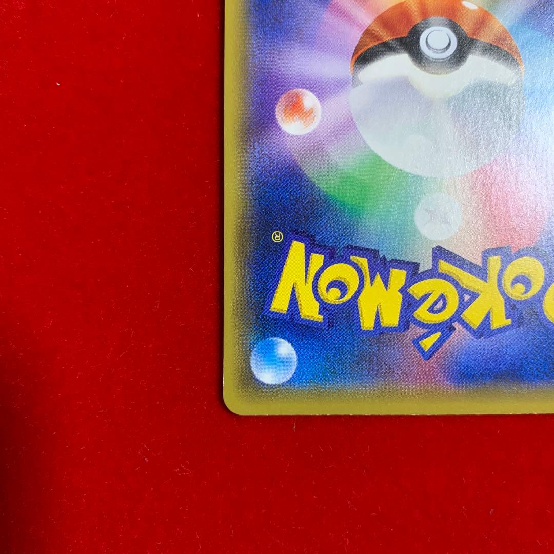 【高騰中】　ポケモン　マリオピカチュウ　ルイージピカチュウ　プロモ　2016