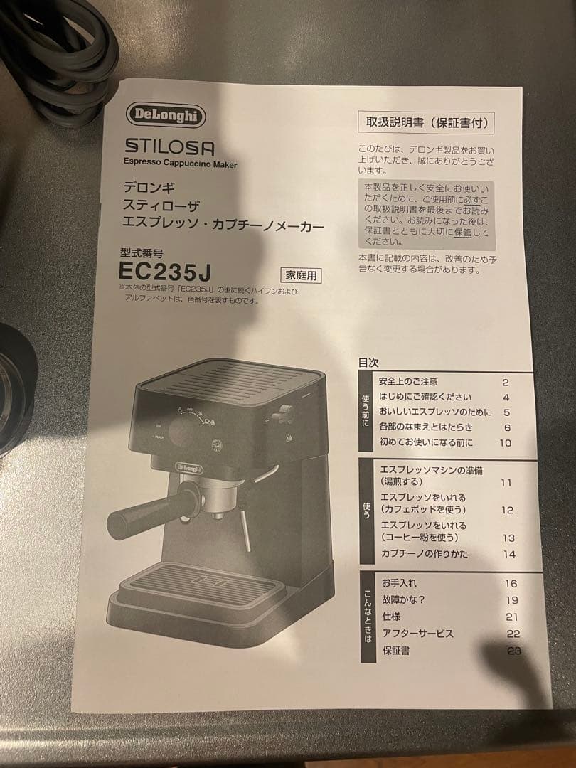 デロンギ スティローザ エスプレッソ・カプチーノメーカー ブラック