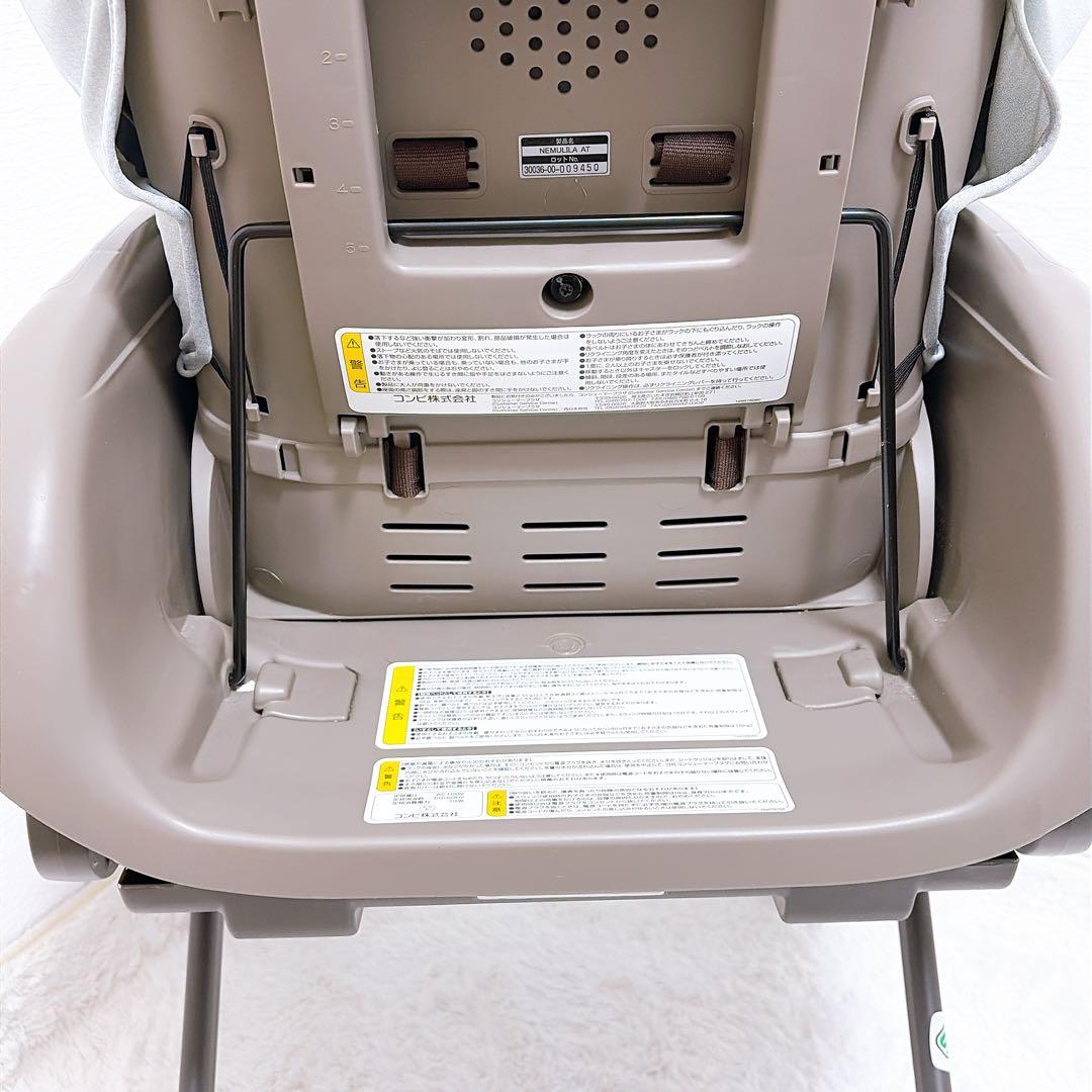 【美品】Combi コンビ ネムリラ AUTO SWING ミントグレー