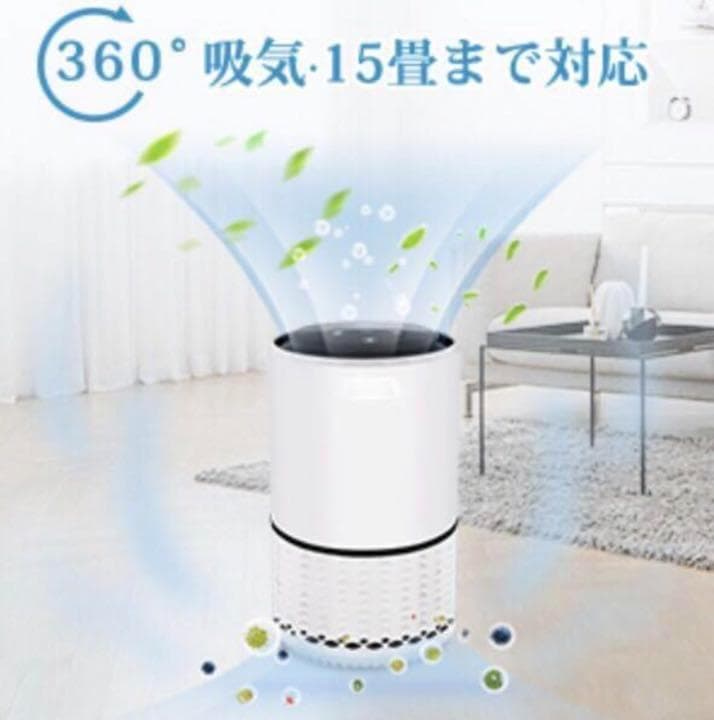 【❤和室にも洋室にもマッチ❣シンプル＆スタイリッシュで大人気♪❤】空気清浄機