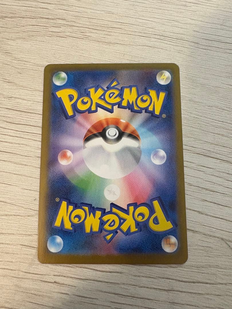 ポケカ リーリエの決心 sr