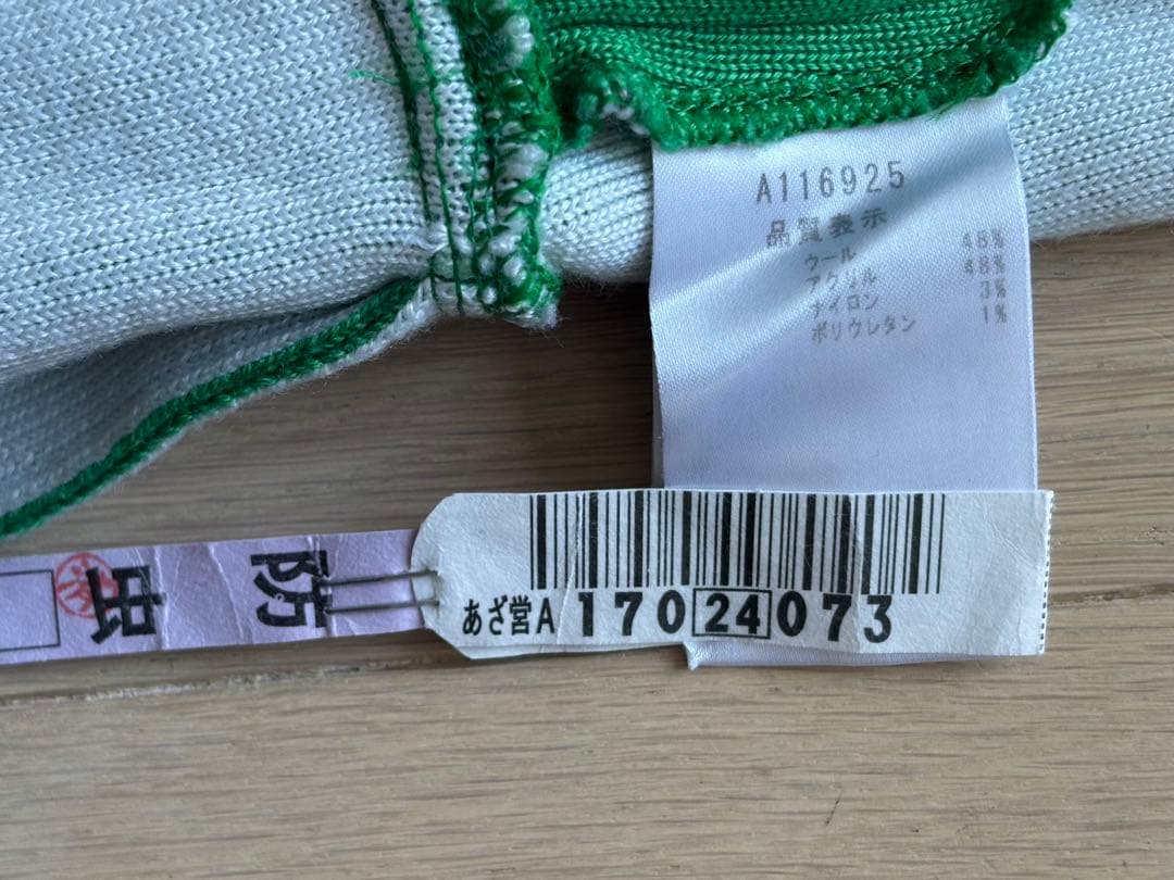 archivio スカートセット