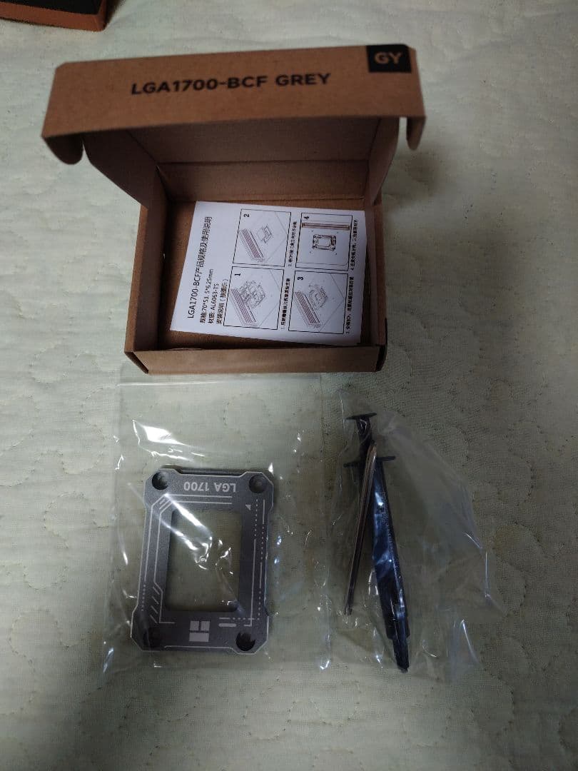 その他 DESKMEET B660