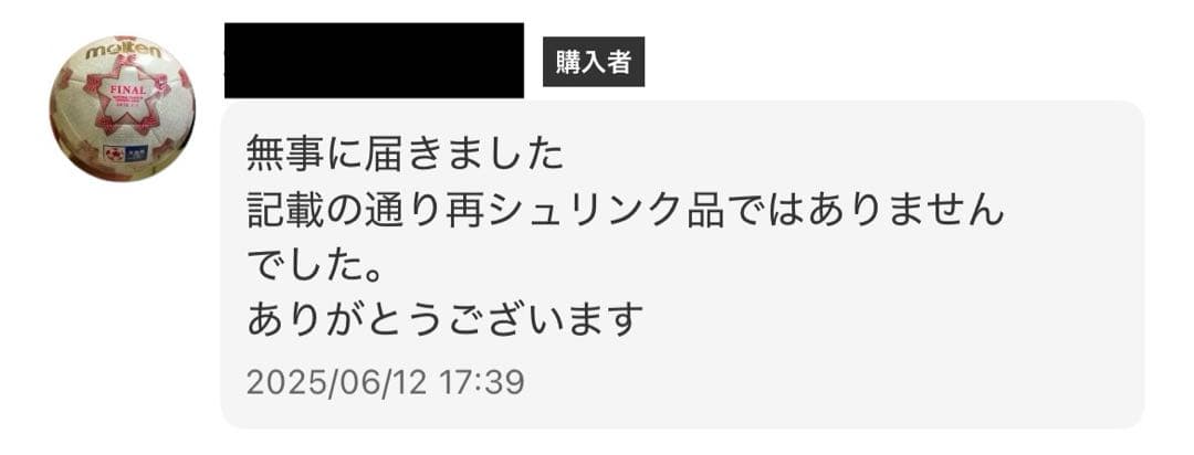 メガシンフォニア , MEGAドリームex んシュリンクなし ペリペリあり