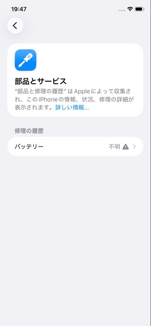Apple iPhone 11 スペースグレー 本体　64GB