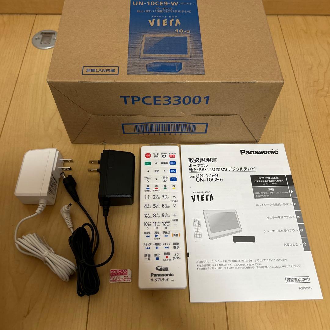 PanasonicプライベートビエラUN-10CE9-W