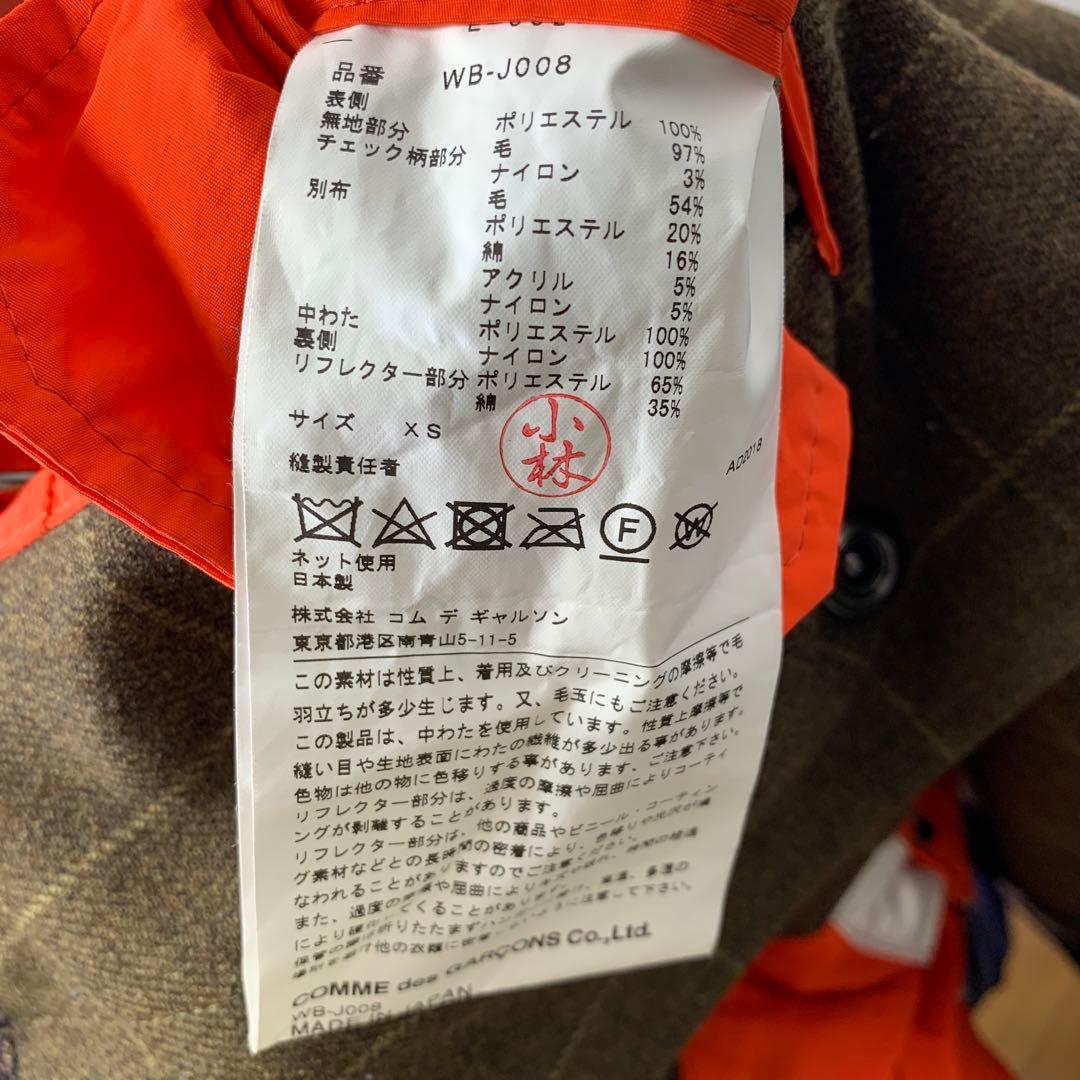 JUNYA WATANABE 異素材切替 ジャケット リバーシブル テーラード