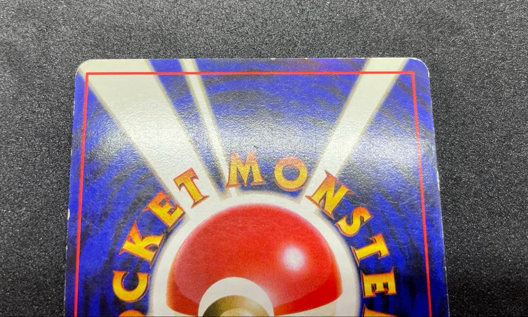 旧裏　フーディン_「通信進化キャンペーン」 スペシャルカード　十字ホロ