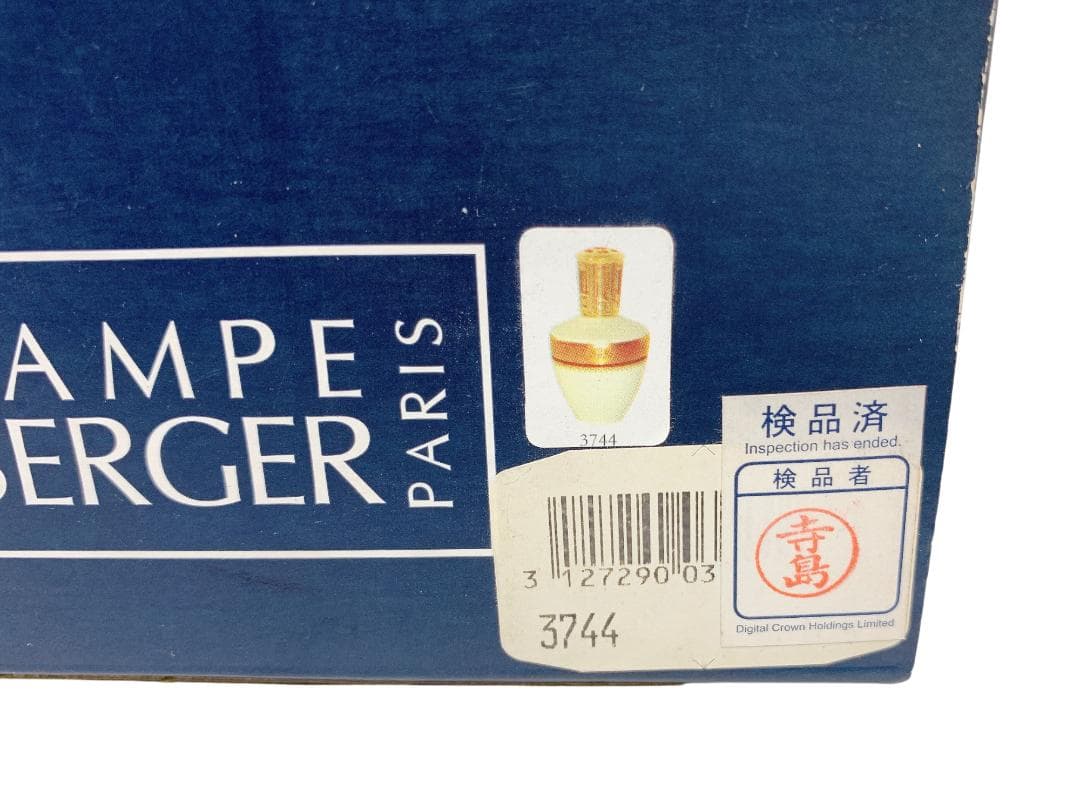 ランプベルジェ 3744 レッドフレーム LAMPE BERGER