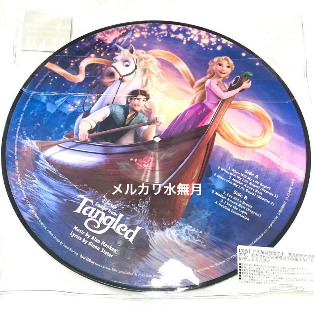 D*1様 塔の上のラプンツェル　ピクチャーレコード　ディズニー