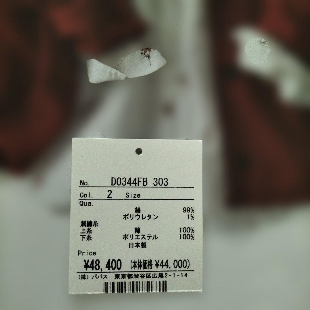 マドモアゼルノンノン　刺繍入り長袖チュニック　アニバーサリーコレクション