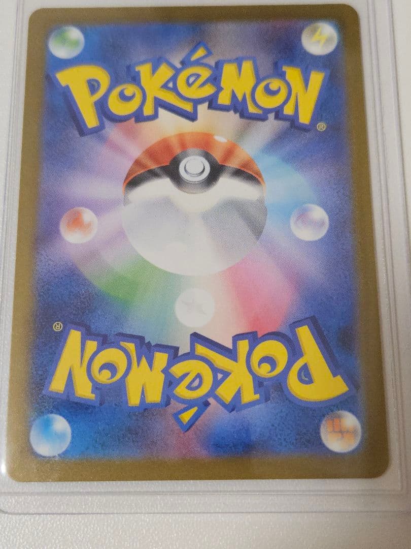 ロケット団のミュウツー-EX SAR