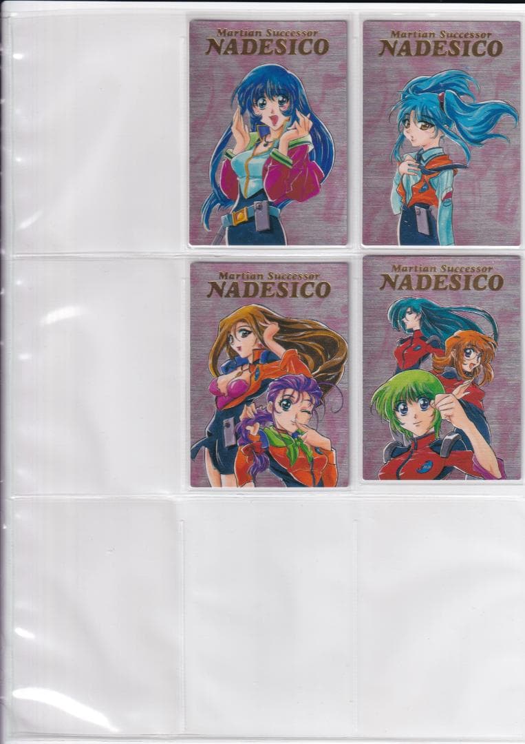 機動戦艦ナデシコ　カードダスマスターズ１　全１３９種フルコンプ