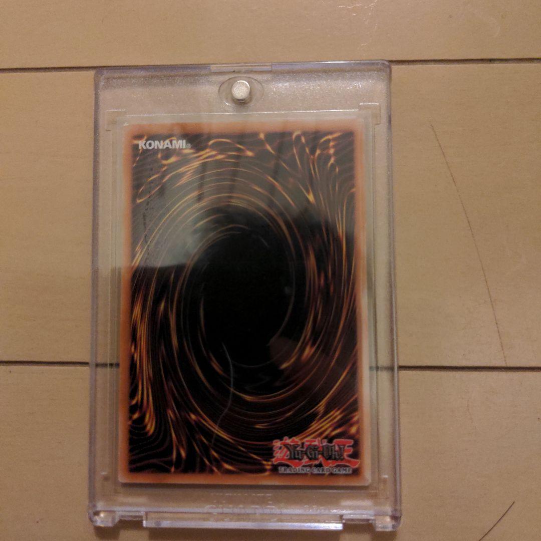 サイバードラゴン　ゴーストレア　ホロ　英語版1st