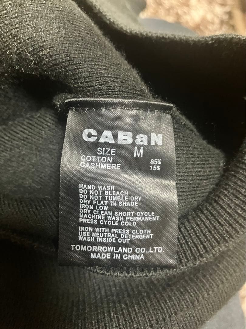 CABaN コットンカシミヤクルーネック　Mサイズ
