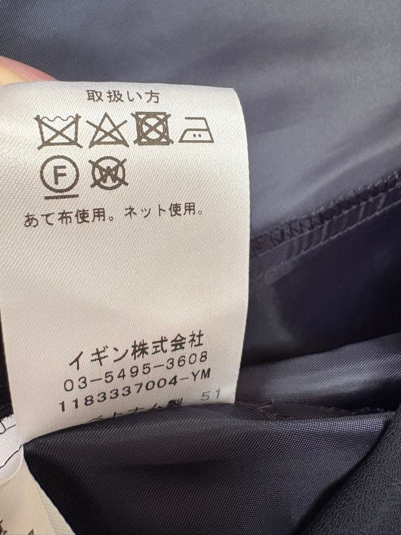【美品】東京イギン　15号　ロングドレス　マザードレス　濃紺
