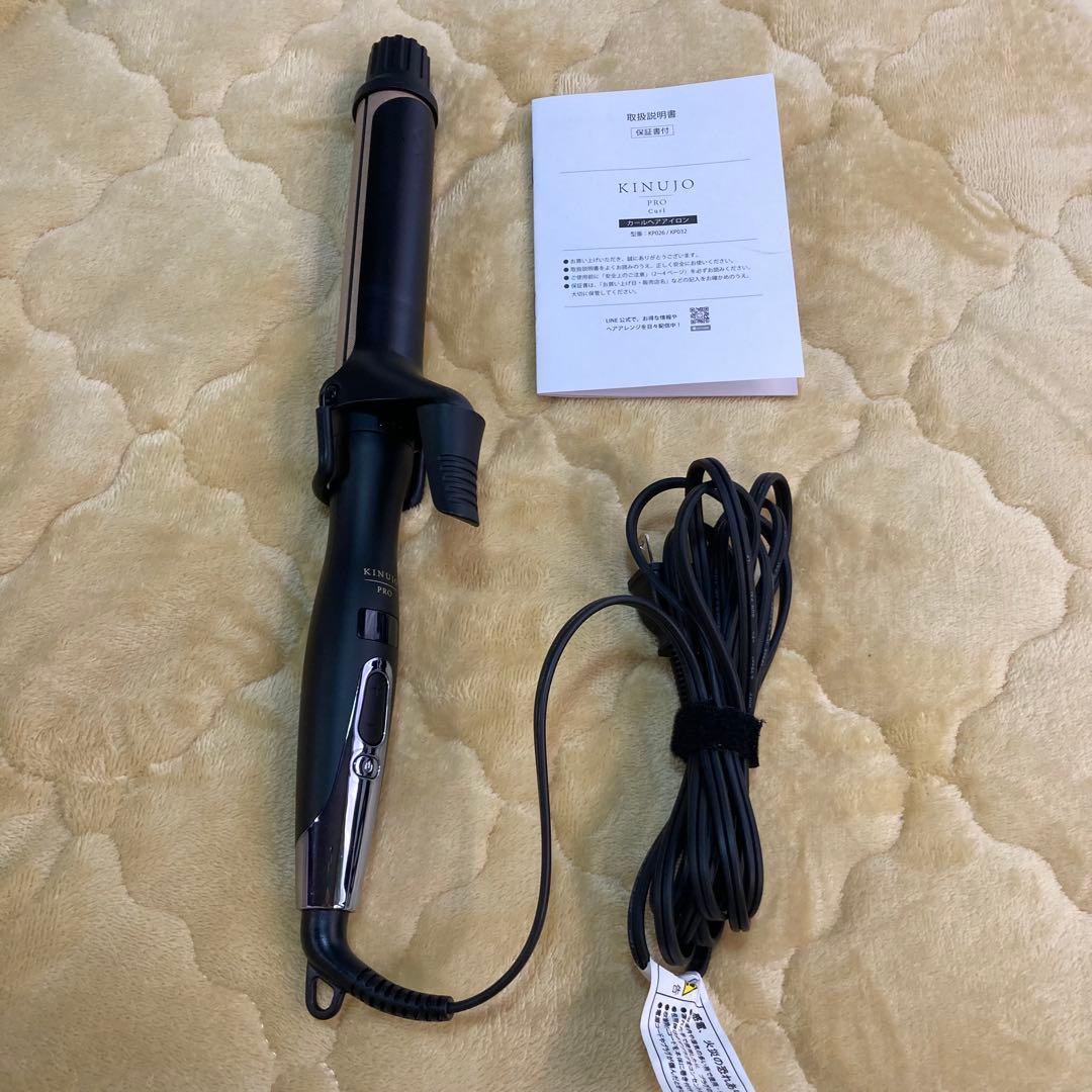【美品】正規品 絹女 KINUJO プロ カールアイロン32㎜ KP032