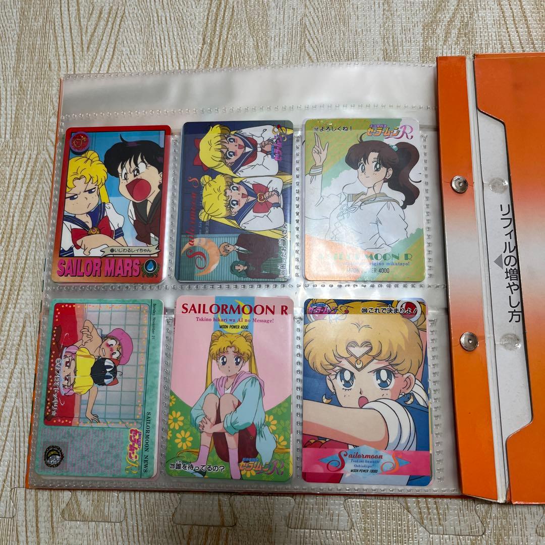 ラスト1 当時物　セーラームーン　カードダス　108枚　システムファイル　初期
