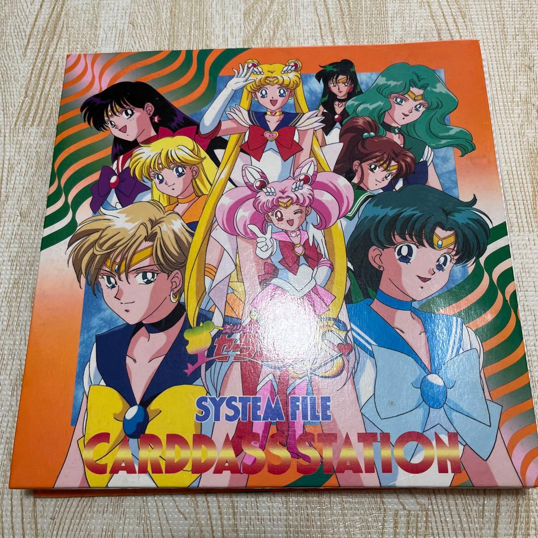 ラスト1 当時物　セーラームーン　カードダス　108枚　システムファイル　初期