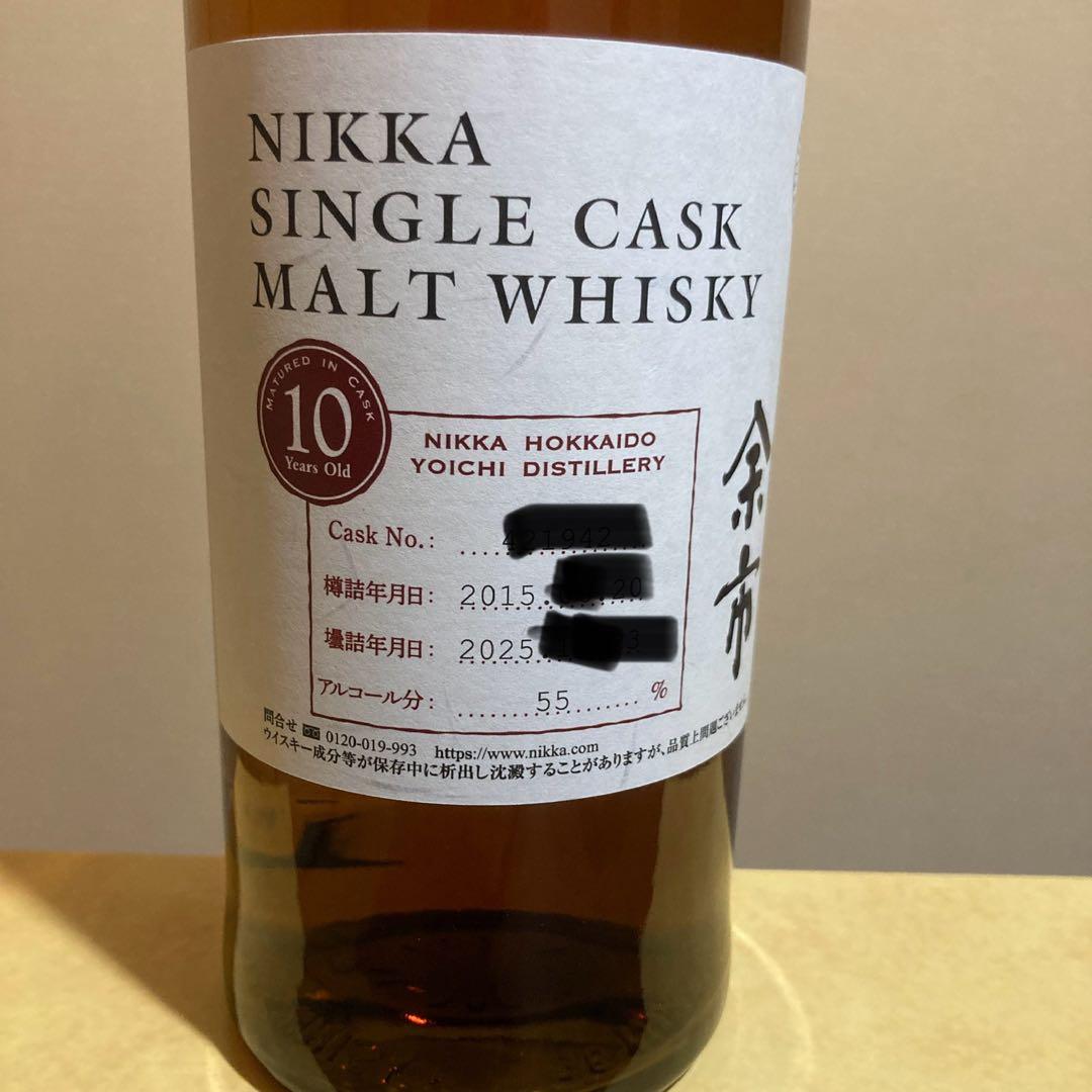 ニッカ　シングルカスクウィスキー余市10年　ウイスキー