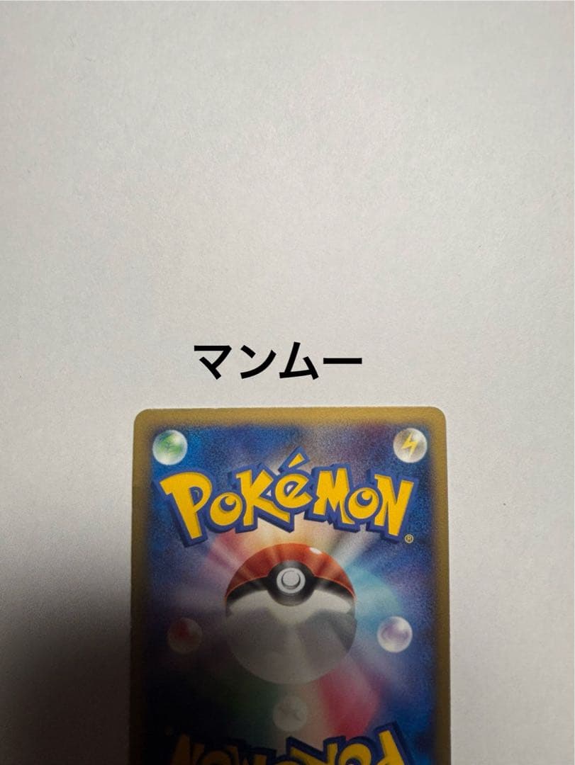 ポケモンカードゲームDP★映画公開記念★プレミアムカードコレクション2008