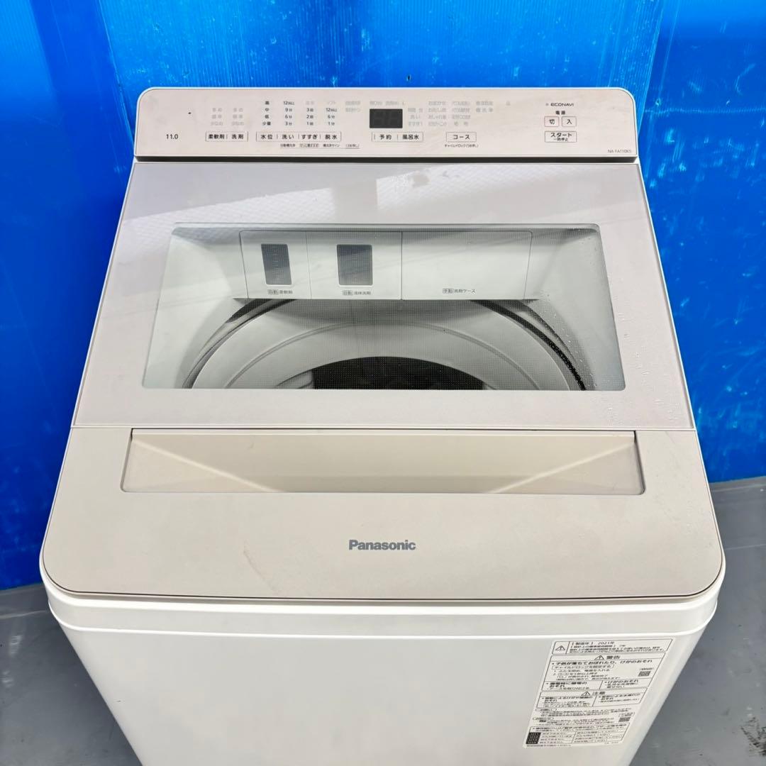 501 大型洗濯機　容量11キロ　極美品　家庭向け　大人気モデル　格安　半年保証